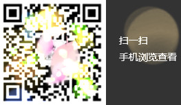 二維碼